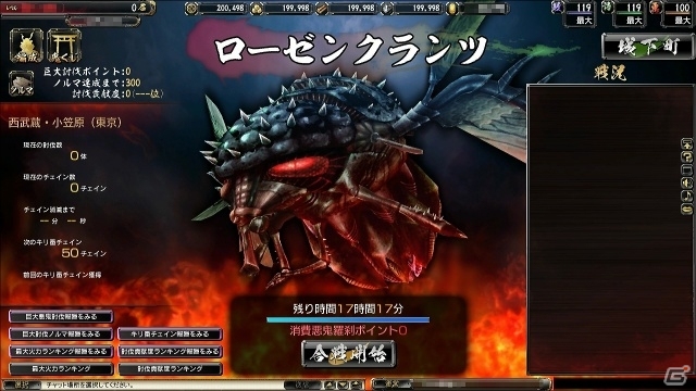 「鬼武者Soul」限定武将「山中長俊 櫻」や「出雲阿国」が登場する「納涼盂蘭盆会」が開催の画像18