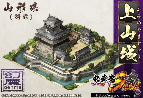 「鬼武者Soul」限定武将「山中長俊 櫻」や「出雲阿国」が登場する「納涼盂蘭盆会」が開催の画像23