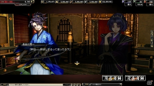 「鬼武者Soul」限定武将「山中長俊 櫻」や「出雲阿国」が登場する「納涼盂蘭盆会」が開催の画像7