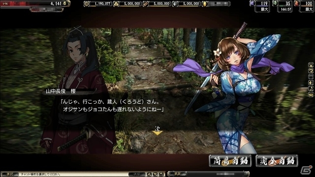 「鬼武者Soul」限定武将「山中長俊 櫻」や「出雲阿国」が登場する「納涼盂蘭盆会」が開催の画像8