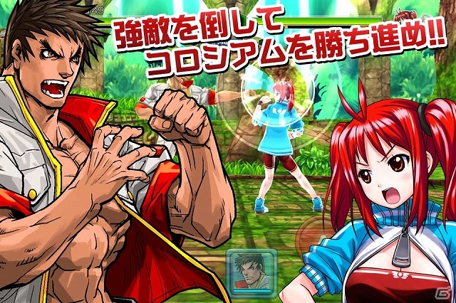 Android版「ガンガン！！バトルRUSH！」が配信スタート！iOS版との共通記念キャンペーンを開催＆今後のアップデート内容も公開の画像2
