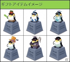 Yahoo！ Mobage/mixi「虹色どうぶつ園」ペンギンの像が手に入る「ペンギフトイベント」開催！新ラッキーガチャも開始の画像2