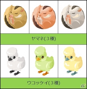 Yahoo！ Mobage/mixi「虹色どうぶつ園」ペンギンの像が手に入る「ペンギフトイベント」開催！新ラッキーガチャも開始の画像4