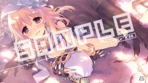 PS3「ティアーズ・トゥ・ティアラII 覇王の末裔」描き下ろしイラストの彩色版など店舗特典の追加情報を紹介の画像11