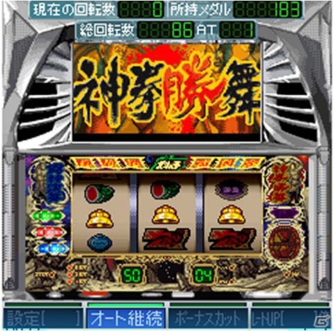 フィーチャーフォン版「モバ7」にて「パチスロ北斗の拳 転生の章」が配信開始―特別イベントも開催予定の画像2