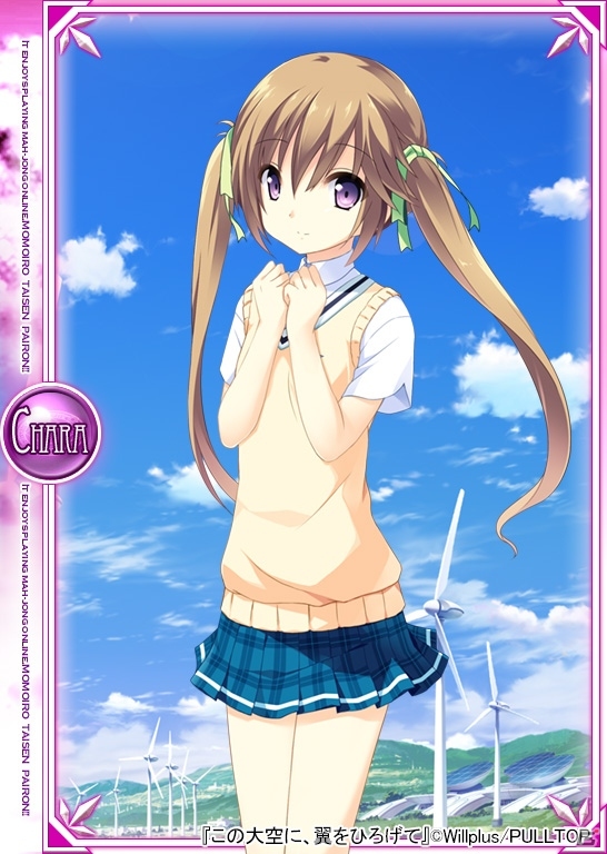 ニコニコアプリ「桃色大戦ぱいろん・生」美少女アドベンチャーゲーム「この大空に、翼をひろげて」とのコラボレーションを実施の画像4