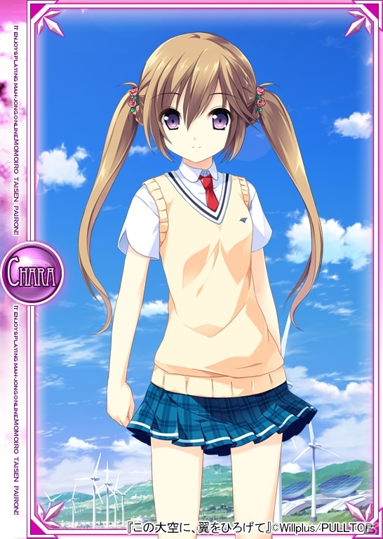 ニコニコアプリ「桃色大戦ぱいろん・生」美少女アドベンチャーゲーム「この大空に、翼をひろげて」とのコラボレーションを実施の画像5