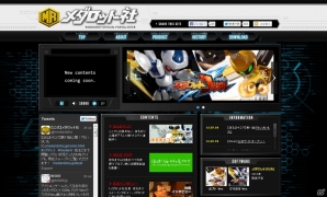 3DS「メダロットDUAL」バトルの風景を収録したプレイムービーが公式サイトにて公開の画像1