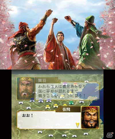 三国志世界を体験できる3DS「三國志」の基本的なポイントをチェック！早期購入特典の詳細内容も明らかにの画像5
