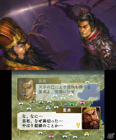 三国志世界を体験できる3DS「三國志」の基本的なポイントをチェック！早期購入特典の詳細内容も明らかにの画像6