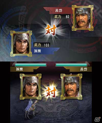 三国志世界を体験できる3DS「三國志」の基本的なポイントをチェック！早期購入特典の詳細内容も明らかにの画像9