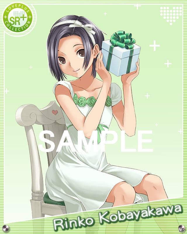 8月17日は凛子の誕生日！「ラブプラス コレクション」スペシャルカードがもらえるログインキャンペーン実施―限定ストーリー付きカードも期間限定で登場予定の画像2