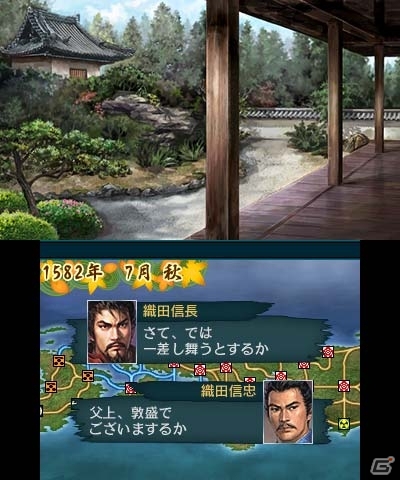 3DS「信長の野望」ビギナープレイヤー向けの基本的なシステムや早期購入特典「追加シナリオ」を紹介の画像12