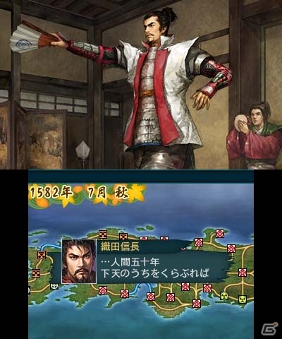 3DS「信長の野望」ビギナープレイヤー向けの基本的なシステムや早期購入特典「追加シナリオ」を紹介の画像13