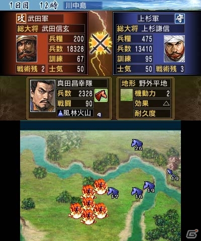 3DS「信長の野望」ビギナープレイヤー向けの基本的なシステムや早期購入特典「追加シナリオ」を紹介の画像2
