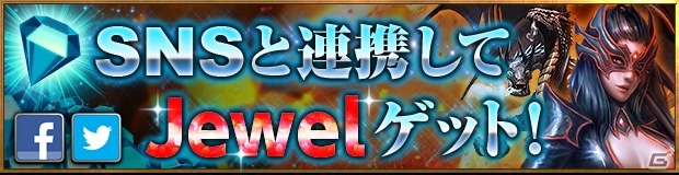 全世界同時ギルドバトルがいよいよ開戦！iOS版「レギオンウォー」が配信開始の画像4