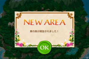 GREE「ハコニワ ふしぎな手紙とどうぶつ島」に新機能「ミニゲーム」が登場の画像10