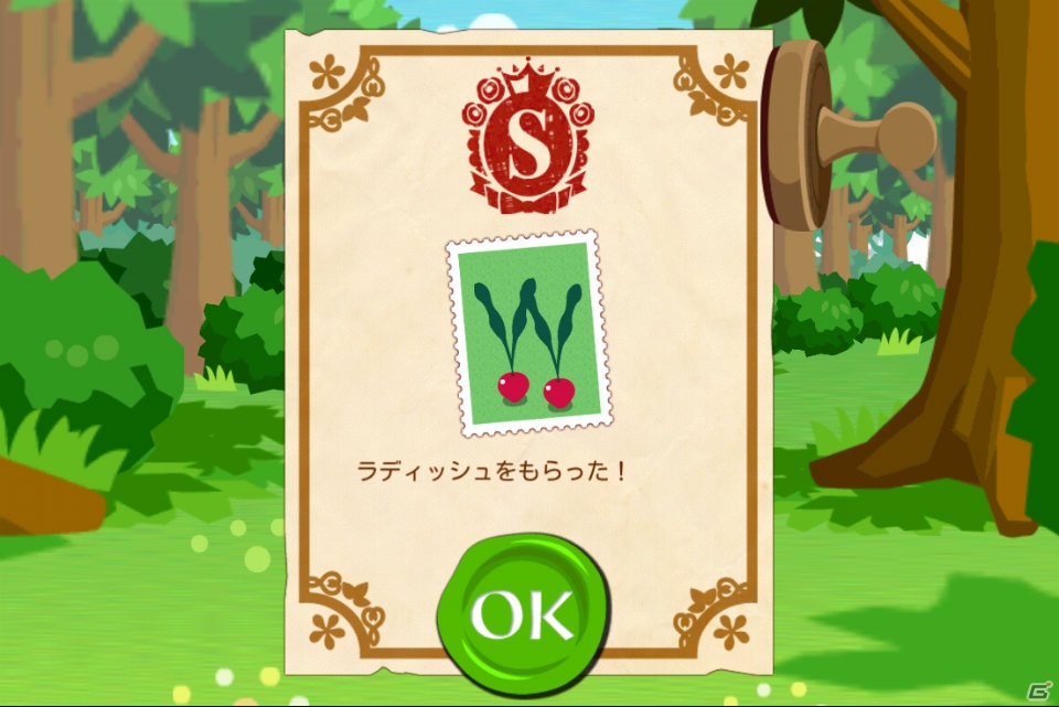 GREE「ハコニワ ふしぎな手紙とどうぶつ島」に新機能「ミニゲーム」が登場の画像8