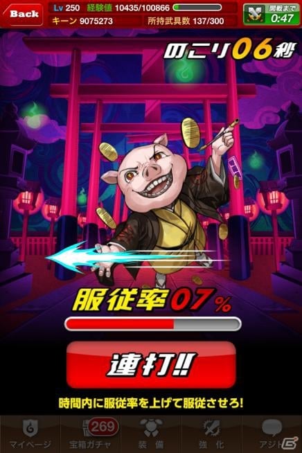 iOS「ドラゴンリーグX」リーグ戦メインイベント「ドラゴンバトル」が8月10日より開催！稲川淳二さんが登場するイベント「稲川淳二の怪談神社」は8月12日より実施の画像4