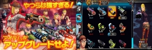 3Dガン・シューティングゲーム「ラスト基地503」iOS版が配信スタートの画像6