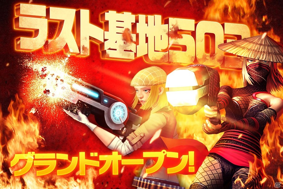 3Dガン・シューティングゲーム「ラスト基地503」iOS版が配信スタートの画像1