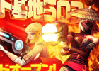3Dガン・シューティングゲーム「ラスト基地503」iOS版が配信スタート