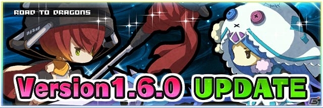iOS/Android「ロード・トゥ・ドラゴン」大型アップデート実施！6人パーティのイベントクエスト「海竜大決戦！」開始＆新系統ユニット「亜人」追加の画像3