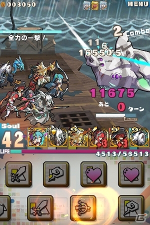 iOS/Android「ロード・トゥ・ドラゴン」大型アップデート実施！6人パーティのイベントクエスト「海竜大決戦！」開始＆新系統ユニット「亜人」追加の画像7