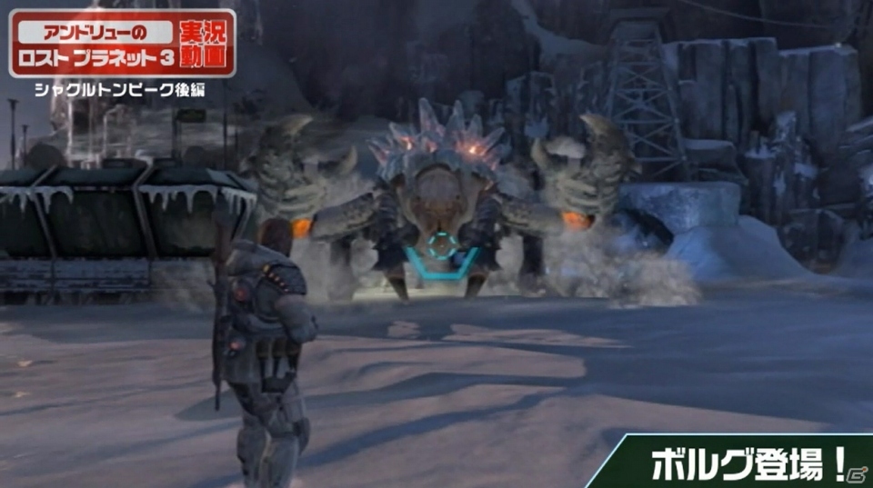 PS3/Xbox 360「ロスト プラネット 3」プロデューサーによる実況プレイ動画第4弾「シャクルトンピーク 後編」が公開の画像2