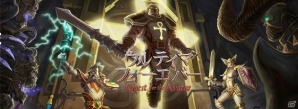 黒死病からブリタニアを救おう！iOS「ウルティマフォーエバー：Quest for the Avatar」がApp Storeにて配信開始の画像1