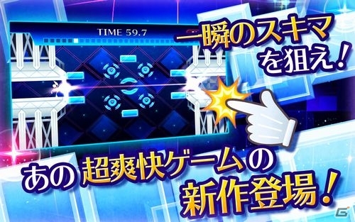 iOS版「一瞬のスキマ！2」が配信開始―レーザー銃を駆使して研究施設から脱出だの画像2