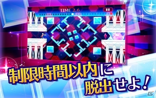 iOS版「一瞬のスキマ！2」が配信開始―レーザー銃を駆使して研究施設から脱出だの画像3