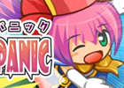 「虫姫さまBUG PANIC」「デススマイルズ」などのスマートフォンアプリが特別価格に！「CAVE WORLD SUMMER SALE」8月10日より実施