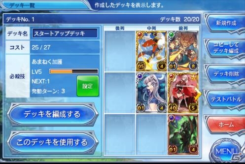 「蒼穹のスカイガレオン」＆「天空のスカイガレオン」最強ガレオニストを決定するシリーズ3周年記念イベント開催の画像3