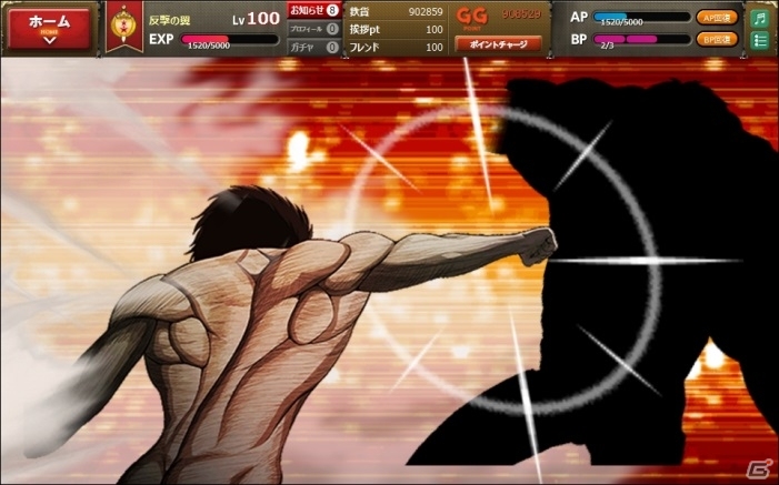 「進撃の巨人 -反撃の翼- ONLINE」キャラクターやクラスチェンジの先行情報を一部公開の画像3