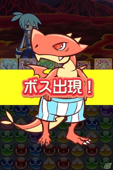 iOS/Android「ぷよぷよ!!クエスト」限定カード「レムレス」が手に入るクエストイベント「再来！彗星の魔導師」8月13日より実施の画像4