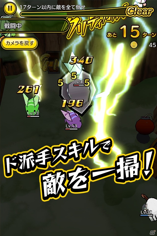 iOS「ストライクキングダム」モタ氏デザインの限定ユニットが手に入る事前登録受付が開始の画像4