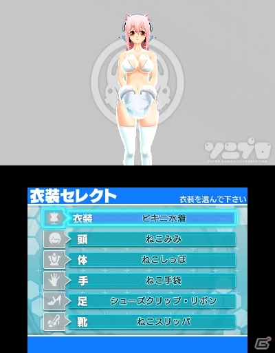 すーぱーそに子のアイドルデビューはキミの手にかかっている―3DS「ソニプロ」2014年初冬に発売決定！の画像13