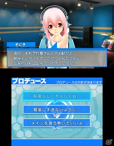 非売品 店頭用 POP ゲーム ソニプロ すーぱーそに子 3DS 2014年 非売品 店頭用 POP ゲーム ソニプロ すーぱーそに子 3DS 2014年