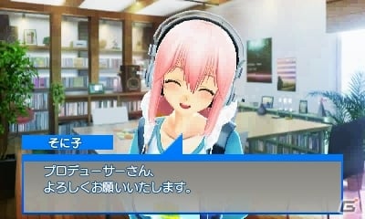 すーぱーそに子のアイドルデビューはキミの手にかかっている―3DS「ソニプロ」2014年初冬に発売決定！の画像4