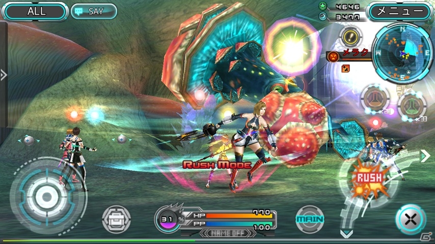 iOS「ステラセプトオンライン」の配信が決定！限定アイテムが手に入る事前登録キャンペーンを開始の画像12