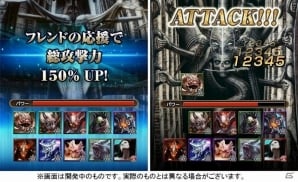 iOS/Android「ダークサマナー」ハリウッド映画などで活躍するクリーチャーデザイナー「H. R. Giger」氏が描く限定魔神が登場の画像4