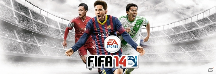 「FIFA 14 ワールドクラス サッカー」日本版のパッケージに長谷部誠選手と吉田麻也選手を起用―サウサンプトンFCとのパートナーシップ提携も発表の画像1