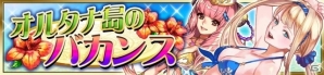 Android「ウィザードリィ～戦乱の魔塔～」が10万ダウンロードを突破！記念キャンペーンを実施の画像3