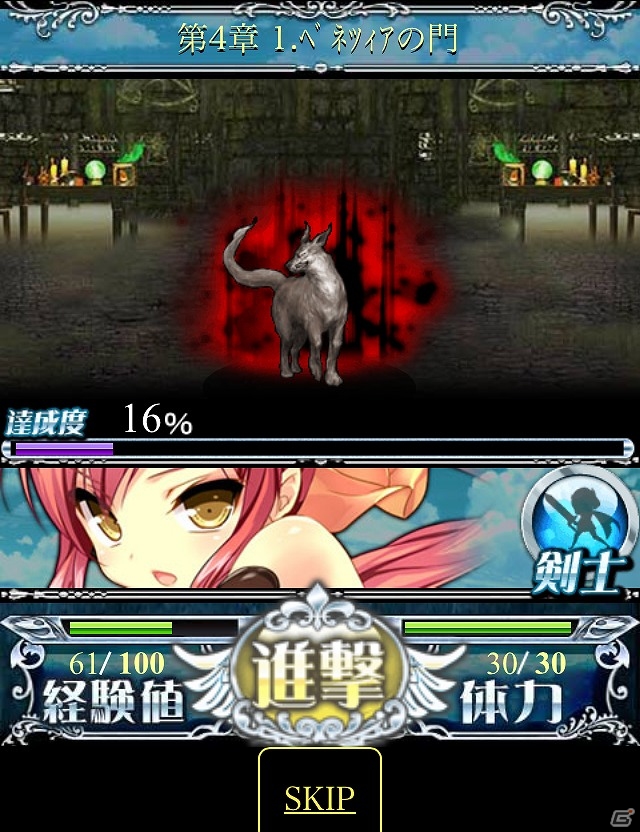 歴史上の英雄達と共に勝利を掴め！GREE「神淵のレギオンドライブ」本日より配信開始＆新規登録キャンペーン実施の画像2