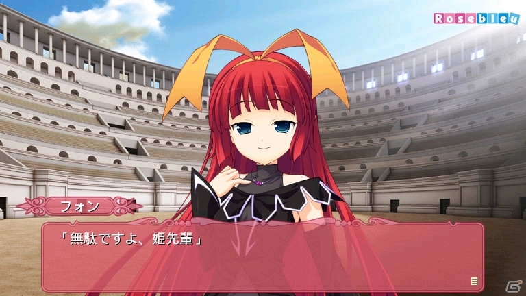 Rosebleuより発売された王道的学園ラブコメ・ファンタジー「Tiny Dungeon～BLACK and WHITE～」がAndroidにて配信開始の画像9