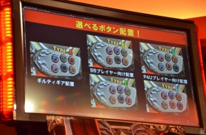 石渡太輔氏のトークもあったAC「ギルティギア イグザード -サイン-」ロケテスト初日のオープニングイベントをレポートの画像10