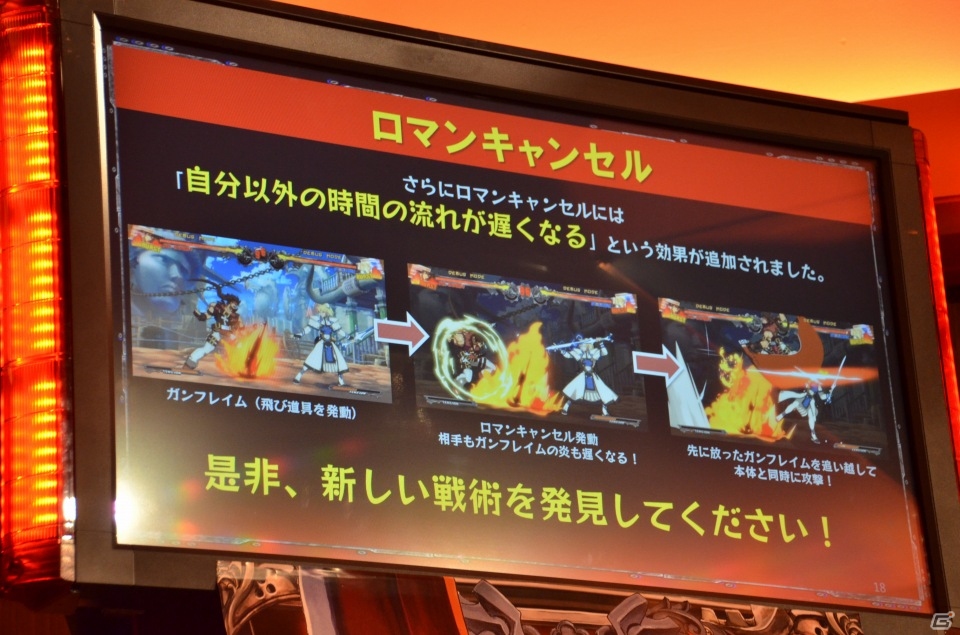 石渡太輔氏のトークもあったAC「ギルティギア イグザード -サイン-」ロケテスト初日のオープニングイベントをレポートの画像9