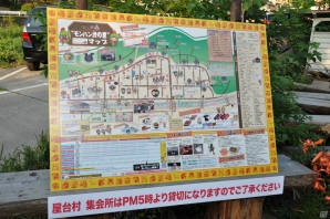 アイルーとしぶざるくんがモン（盆）踊り！コラボメニューや露天風呂、夏の信州渋温泉でハンター気分を満喫！「モンハン渋の里」プレスツアー1日目をレポートの画像58