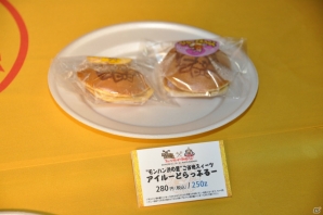 アイルーとしぶざるくんがモン（盆）踊り！コラボメニューや露天風呂、夏の信州渋温泉でハンター気分を満喫！「モンハン渋の里」プレスツアー1日目をレポートの画像90